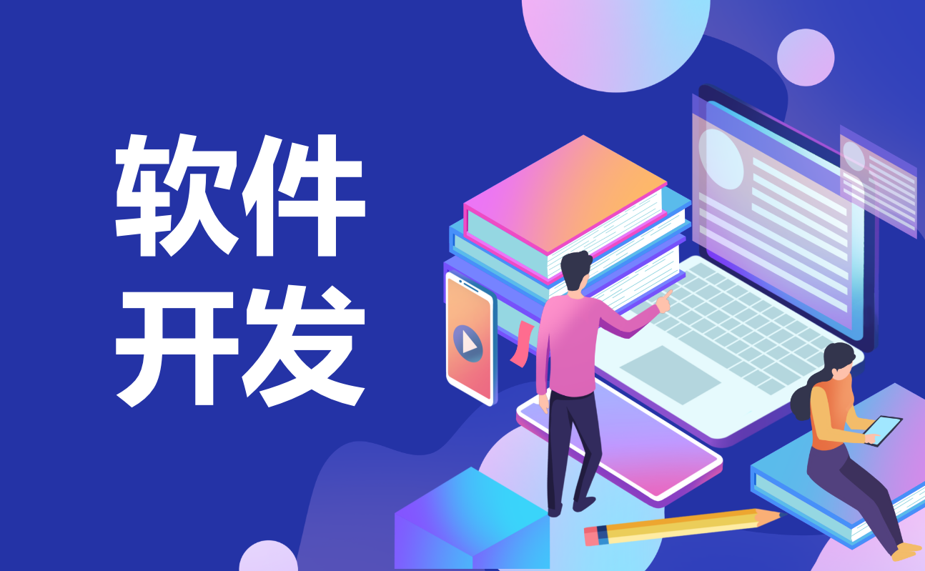 鄭州電器商城小程序App開發(fā) 打造智慧購物新體驗